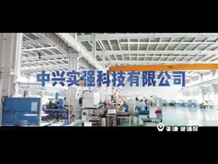 our factory